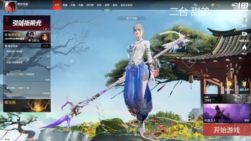 【2022-03-20 07点场】WadeOvO丶：Wade:♥动的一枪