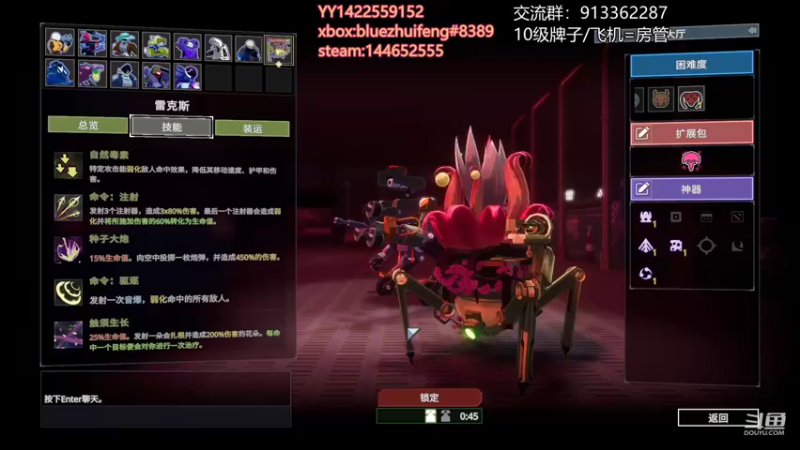【2022-03-20 19点场】蓝色追风丶：店铺倒闭，霉比主播来了！