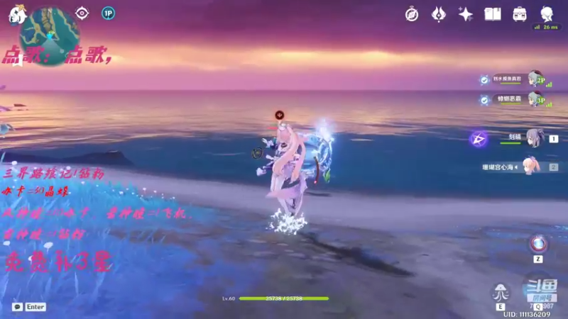 【2022-03-19 17点场】Corgi酱紫：鬼鬼代播 帮打深渊喔