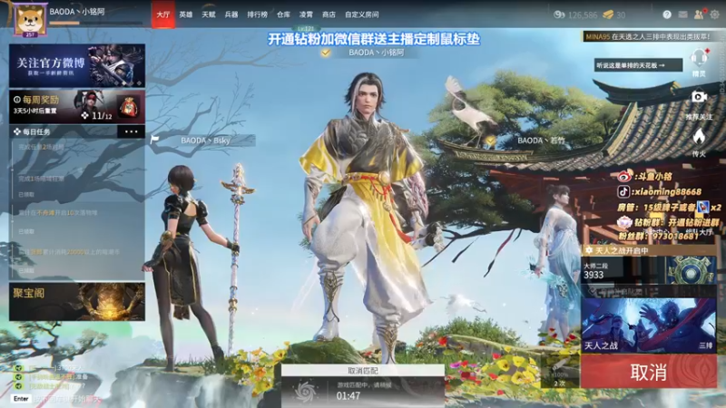 【2022-03-17 22点场】小铭XiaoMing阿：小铭：猛猛练！！