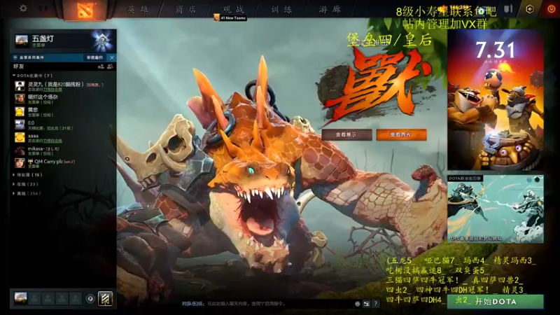 【2022-03-21 09点场】ZippO宝哥：健康哥上线！！！