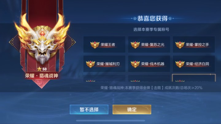 回忆总是感慨荣耀计划！