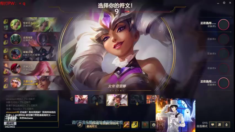 【2022-03-20 13点场】罢南万顷：随机英雄  最搞时刻