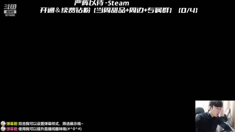 【2022-03-21 15点场】机长YG：【机长】暴爽！直播中！