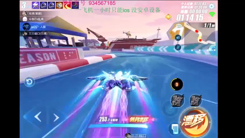 【2022-03-20 22点场】飞车计时k神：9点比赛啦！