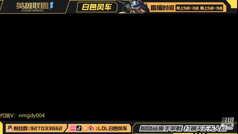 【2022-03-21 08点场】白色风车丶丶丶丶：版本答案武器教学！顶级思路助你轻松上大分