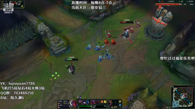 【2022-03-14 00点场】陆久渊：峡谷第一永恩在线教学