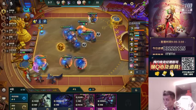 【2022-03-21 00点场】NB丶条皮兄弟：小皮：千王之王之赌怪教学！