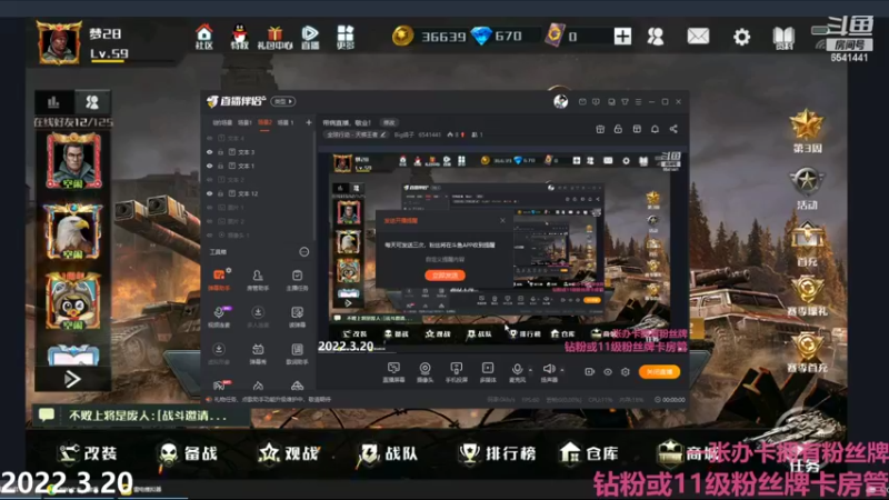 【2022-03-20 19点场】Big鸽子：带病直播，敬业！
