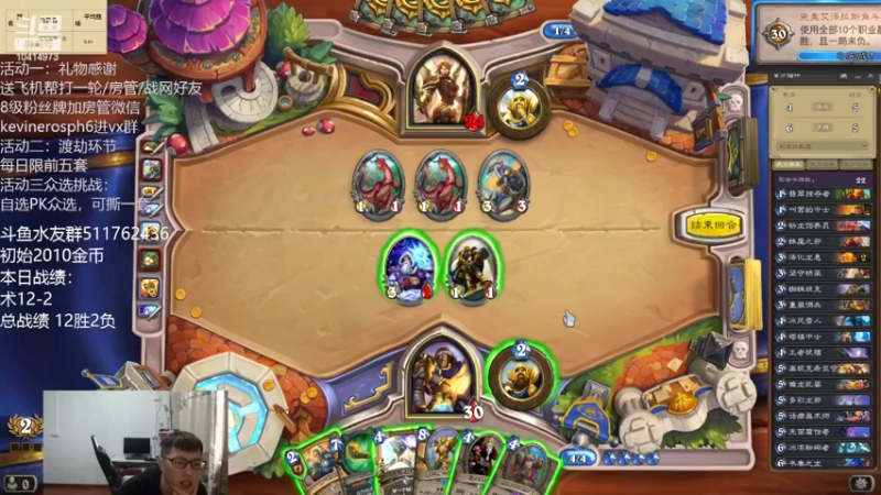 【2022-03-21 14点场】完美竞技古尔丹：竞技场百场盛宴云参与下