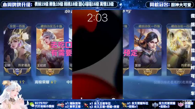 【2022-03-16 14点场】绪伦gg：绪伦：全英雄双系统解决一切上分问题！