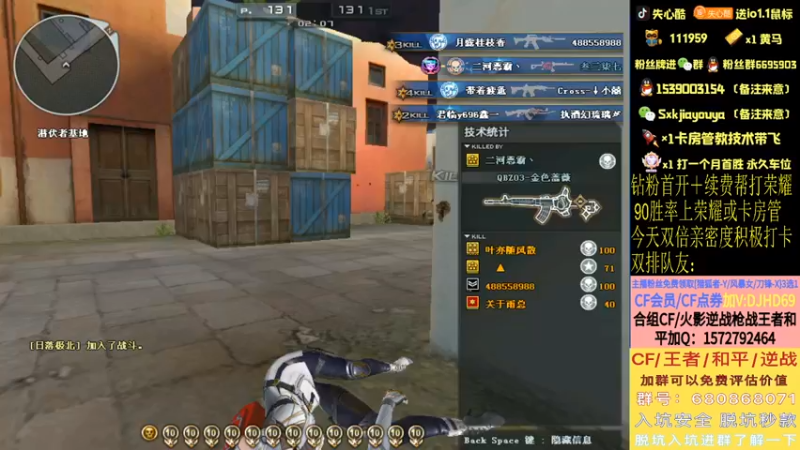 【2022-03-20 21点场】失心酷：开钻粉得斗鱼皮肤/双倍亲密度