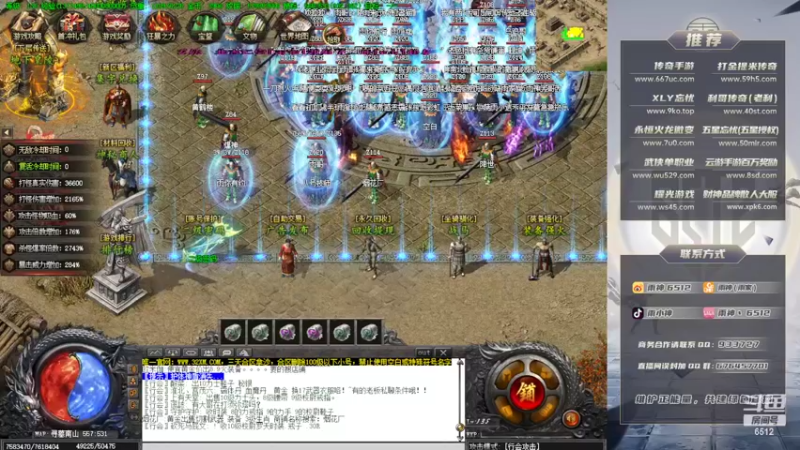 【2022-03-21 20点场】雨神丶：玩传奇还是选择6512！！