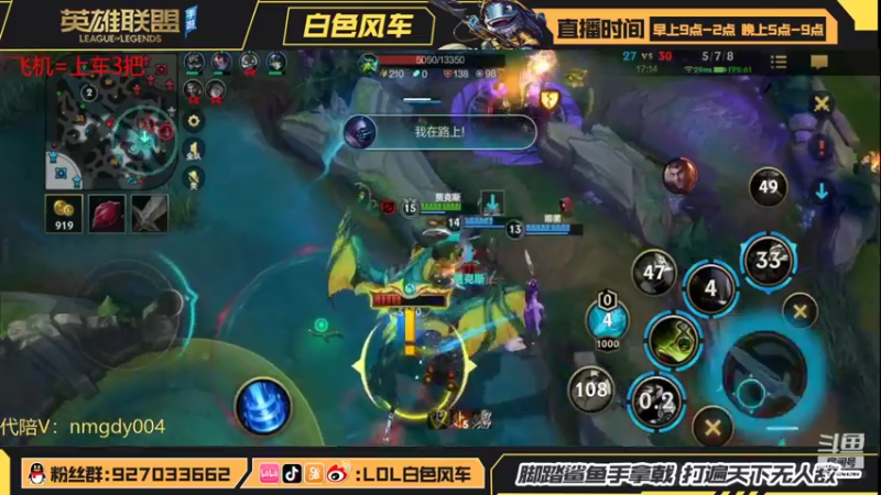 【2022-03-21 10点场】白色风车丶丶丶丶：版本答案武器教学！顶级思路助你轻松上大分