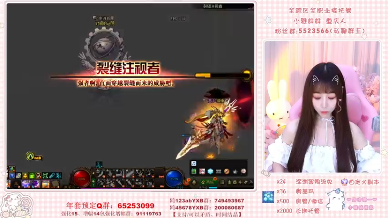 【2022-03-21 00点场】小雅妹妹m：♥️不排队团本、深渊、练级❥