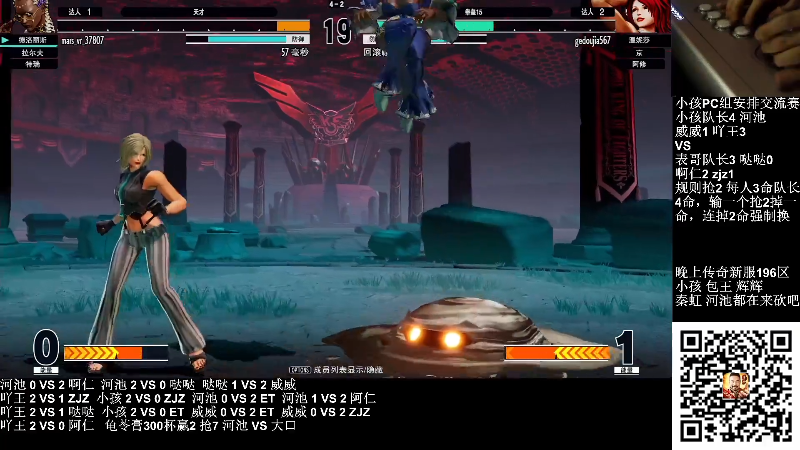 【格斗游戏】战神_河池VR的精彩时刻 20220321 13点场