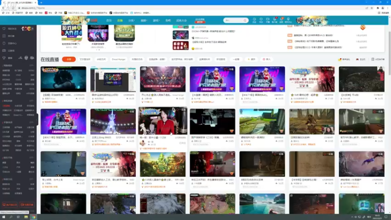 【2022-03-21 10点场】蓝战非OvO：大家早上好 70002