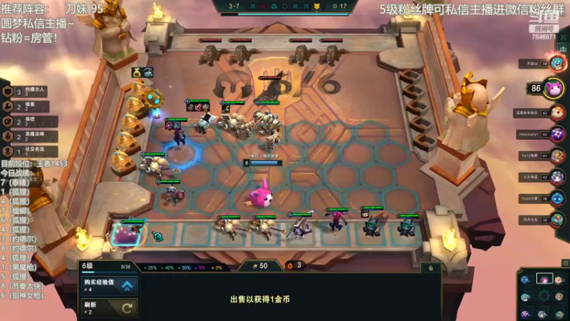 【2022-03-19 16点场】陈仔醉梦OvO：法神降临！ 7846871