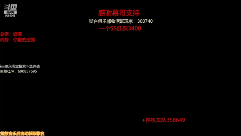 【2022-03-20 20点场】小神siroka：准备好追梦了吗