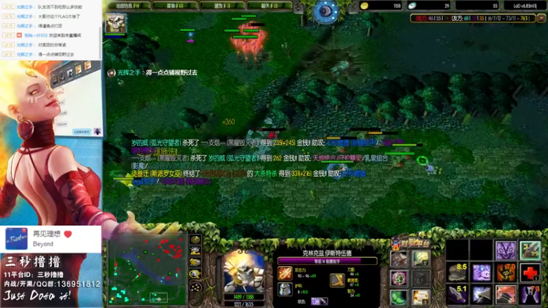 【2022-03-20 23点场】三秒丶撸撸：11平台OMG：到点了，开吹！