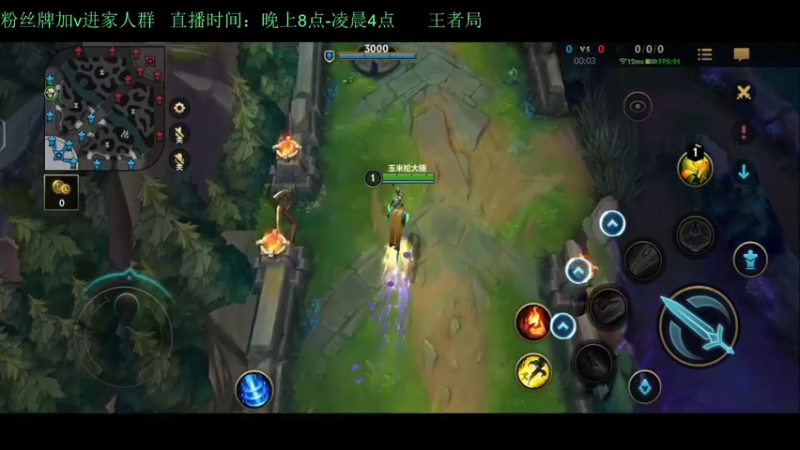 【2022-03-19 23点场】白瑾OoO：王者1v9教学 世一诺 上路进 三满分