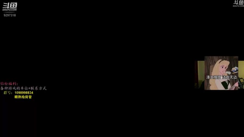 【2022-03-20 17点场】你亲爱的骇哥：【骇客】美女回归