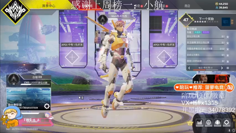 【2022-03-21 08点场】携手很酷：【携某人】CNAPEX，bestAPEX