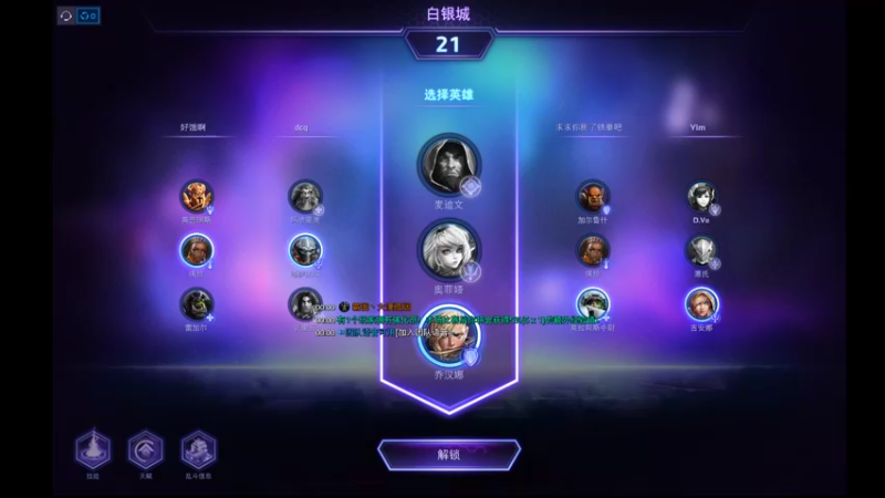 【风暴英雄】月牙骑士11的精彩时刻 20220321 11点场