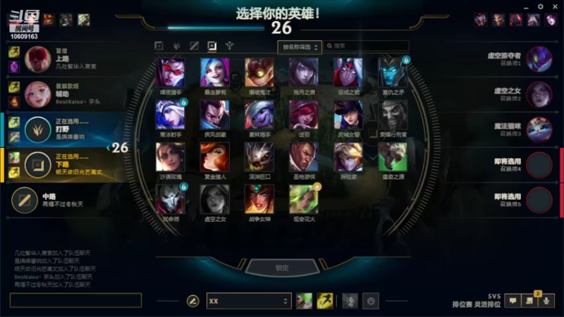 【2022-03-21 15点场】Oswell11：LOL 10609163