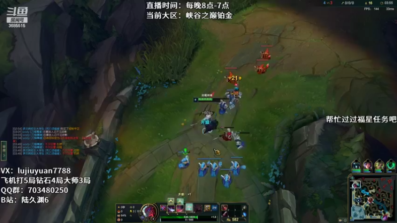 【2022-03-17 23点场】陆久渊：峡谷第一永恩在线教学