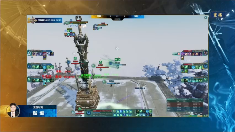 【2022-03-21 02点场】剑网3官方直播：重播：俱乐部争锋赛