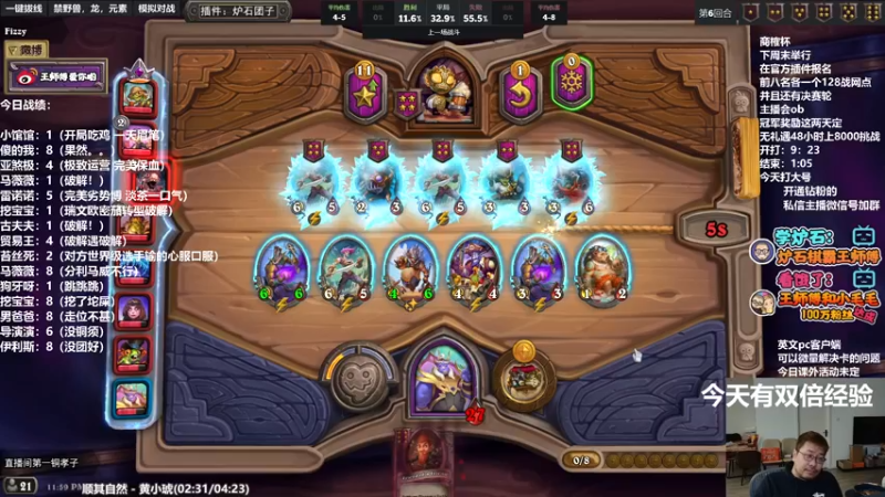 【2022-03-20 23点场】王师傅精益求精：新版本冲冲冲冲冲冲！