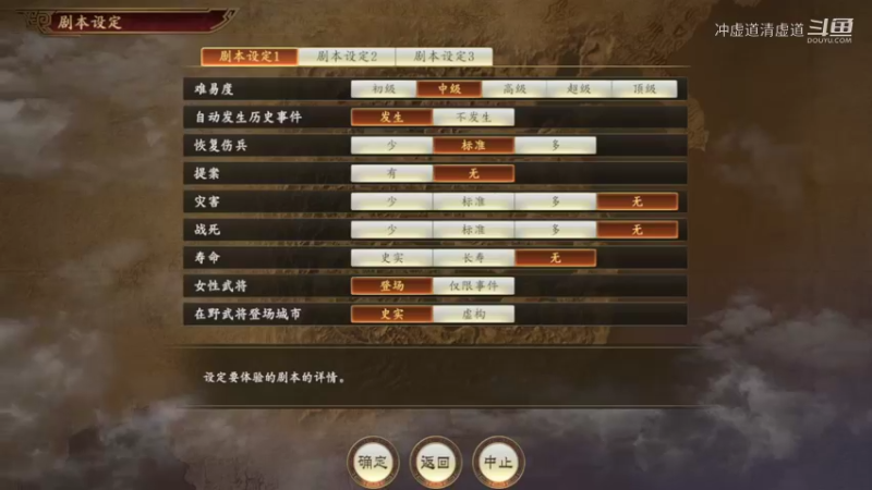 曹操，开局最快速度复兴汉室