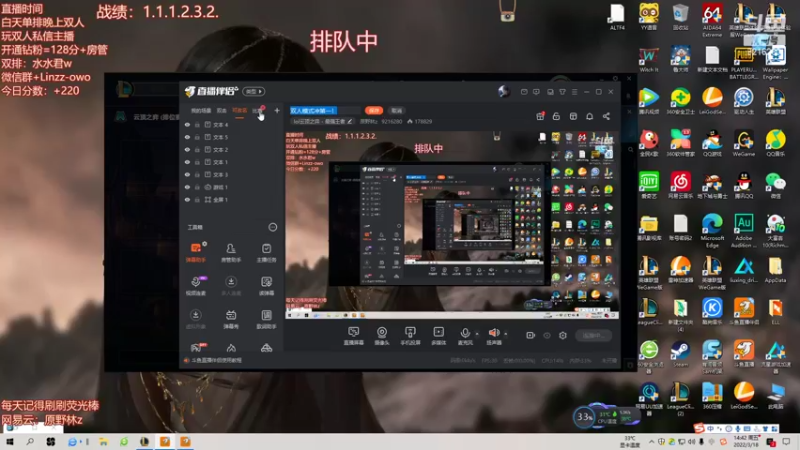 【2022-03-18 14点场】原野林z：玩会单排吧！