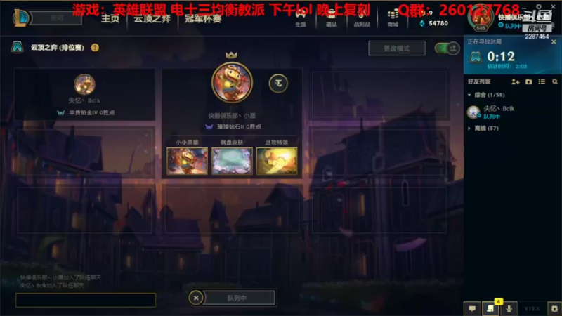 【2022-03-17 11点场】淼小晟：小晟：玩游戏就是要啸着玩