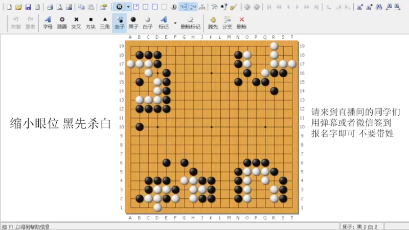 【2022-03-21 18点场】dxnbfcn：萌芽围棋教室 2022年春季班线上课程