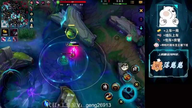 【2022-03-14 08点场】耿枫QUQ：带粉 3排有位 wx钻石局~武器专场