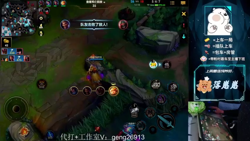 【2022-03-16 00点场】耿枫QUQ：带粉 3排 有位~武器专场