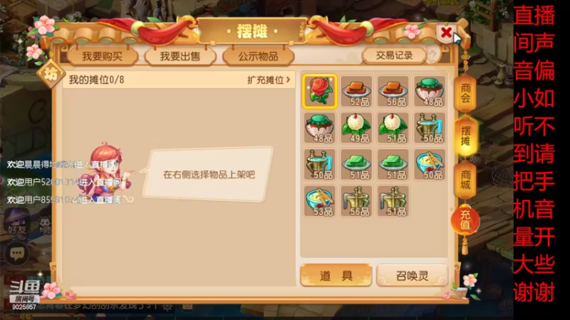 【2022-03-21 08点场】蓝绵YonHen：全网最菜 9025857