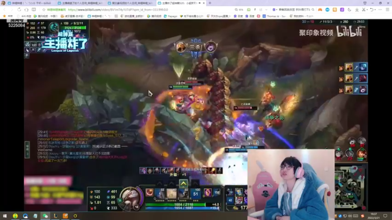 【2022-03-21 19点场】天灰灰qaq：斗鱼最高分上峡谷1400分冲第一