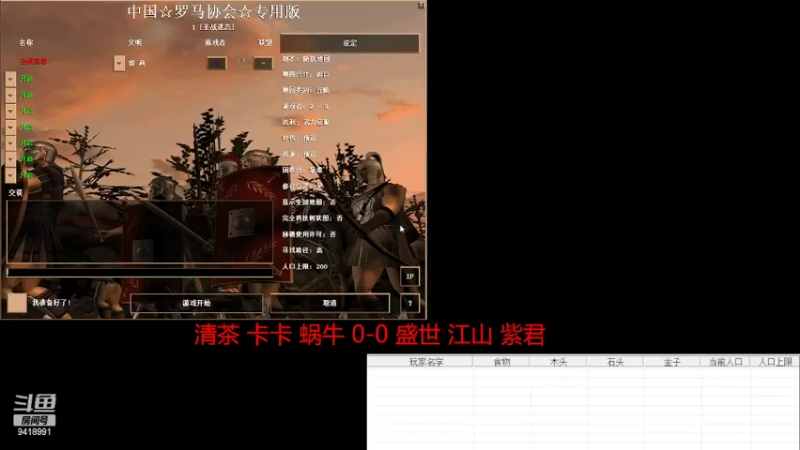 【2022-03-20 13点场】淋淋雨829：圣战迷恋的直播间