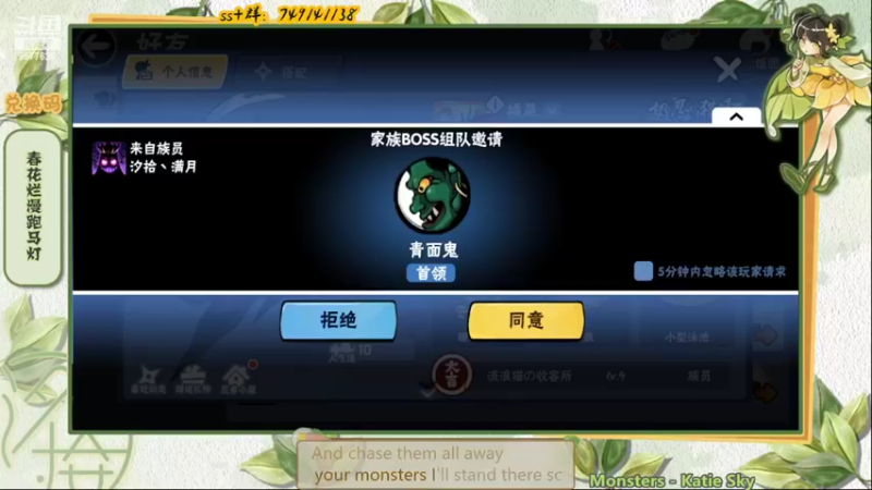 【2022-03-20 21点场】七忆鱼793：二服 娱乐赛第三天