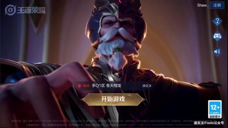 【2022-03-21 12点场】音七Simple：小乔挨揍日记 56星单排