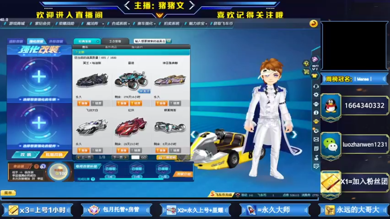 【2022-03-16 22点场】温柔的猪猪文啊：3办卡1小时，开摆