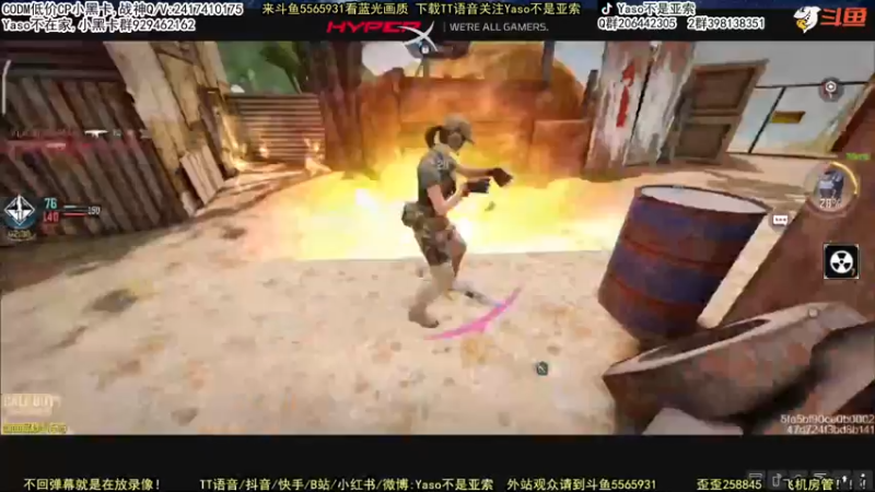 【2022-03-21 21点场】Yaso不是亚索：【Yaso】上海川沙一鸽排位教学