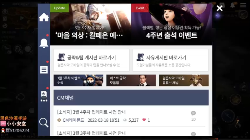 【2022-03-20 19点场】安堂丶：目标4.7w 版本答案雷加图斯