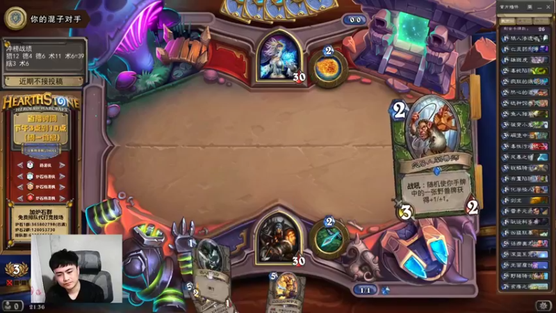 【2022-03-20 21点场】杨清枫：今天继续擦黑板