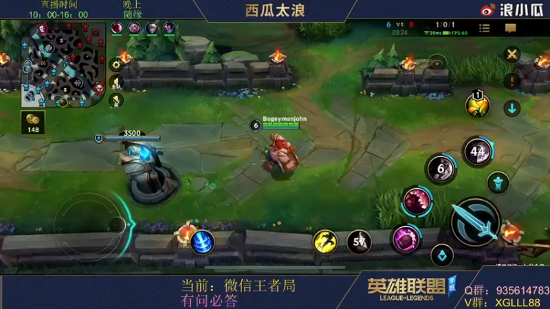 【2022-03-21 02点场】西瓜太浪xx：前手游LPL上单怡宝