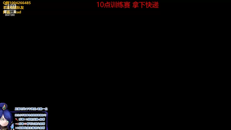 【2022-03-19 22点场】Jz0w0：峡谷1800冲1000