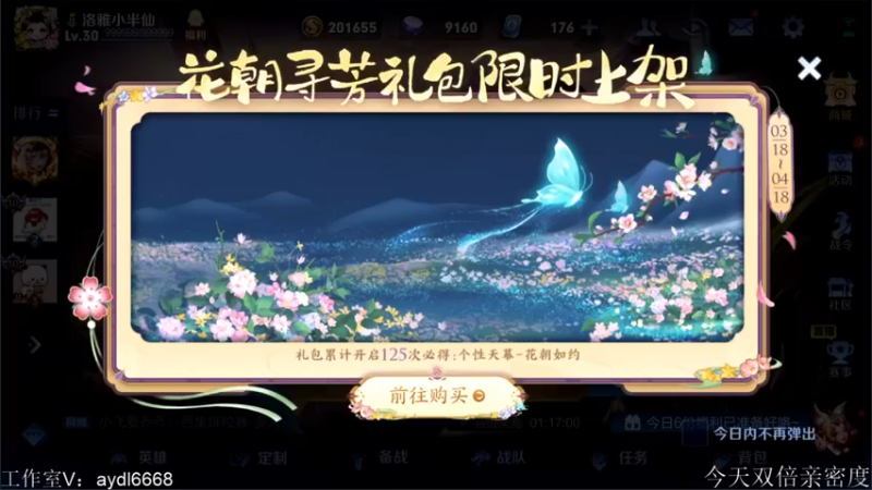 【2022-03-21 17点场】渝万rain：2400辅核冲巅峰全国第一！！！